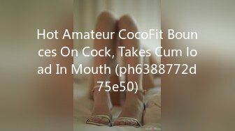 Hot Amateur CocoFit Bounces On Cock, Takes Cum load In Mouth (ph6388772d75e50)