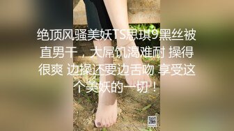 和气质妹子约啪，爽得她表情狰狞