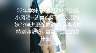 【极品❤️窈窕尤物】小小奈佳✨ 调教暴露白丝修女 沉浸式享受肉棒抽刺 窗前爆肏极品蜜臀 小穴榨射