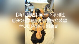 【极品反差婊】超高颜值 男友泄露 纯爱男被人NTL，牛头人疯狂艹自己反差婊女友，简直难以接受，超级气愤