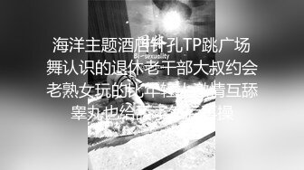 精挑细选补漏✅家庭摄像头破解入侵真实偸_拍男女各种激烈性生活✅出租房情侣上演教科书式性爱 (18)