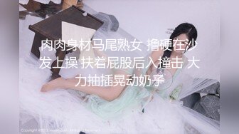 《反_差骚女私_拍㊙️泄密第二期》露脸清纯学生妹【允儿】自拍大量淫荡视频卖钱花~小区内、停车场脱光紫薇、啪啪各种骚操作 (5)