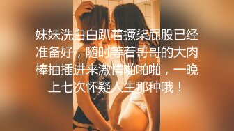 糖心Vlog极品气质女神尤娜首次露脸超能力强奸宅男隐身术