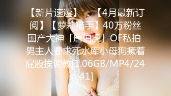 丰满36D巨乳尤物美少女 一对豪乳又大又软 大屌炮友激情操逼