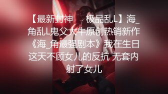 起点传媒 XSJ-055 误认工作人员是女优 一个小误会发现一个小骚货