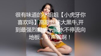 巨乳苗条小女神和男友床上爱爱，‘你在拍视频吗’‘不好看别拍了’，好看，骑乘大鸡巴顶死女友 爽歪啦！