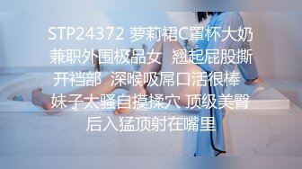 颜值不错挺嫩苗条面罩妹子双人啪啪性感白丝后入抽插骑坐最后内射很是诱惑不要错过1