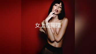 女上位摇摆