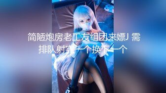 新来的美女模特全程露脸深夜撩骚互动狼友，揉奶玩逼勾搭大哥，让大哥抠逼揉奶