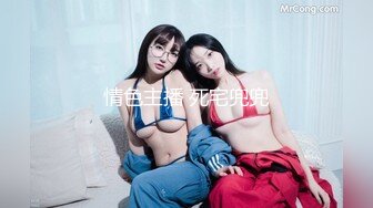 【新片速遞 】  潜入办公楼偷拍新来的美女实习生B毛有点多呀