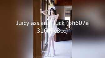 Juicy ass anal fuck (ph607a316a9e3cc)