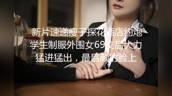 与邻家阿姨欢度周末