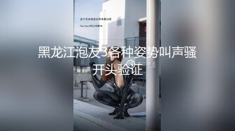 嫵媚多姿 豐奶畢露 充滿誘惑 讓人流連忘返 秀人網美模Jenny佳妮大尺度私拍