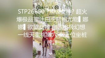 山东小飞勾引吹唢呐的直男师傅,还没学一会就动手动脚的把师傅勾起欲望,