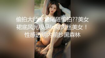 医院女厕蹲守皮裙白丝袜时尚美妇,两片平滑的微毛肥唇让人流口水