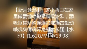 反差小母狗外表清纯乖巧的大长腿美少女 私下非常反差，可爱小情趣装被金主大鸡巴爸爸爆插，视觉感超强