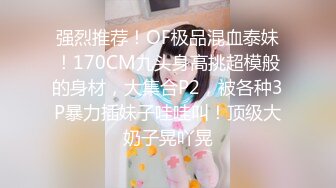 2024.06.22，【酒店偷拍】，极品黑长直女神裸睡打游戏退房大战一场，身材好颜值高，偷窥佳作必看