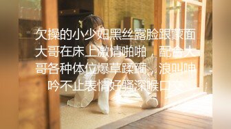 STP25407 【个人摄影??国产版】大神约炮JK制服骑乘做爱素人性爱自拍 多姿势啪啪高潮浓厚射精 国语对白 完美露脸