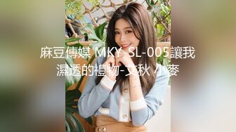 MDX-0055_误喝春药的嫂子_逆推小叔后被爆操官网-雪千夏