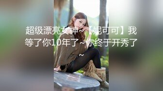 哺乳期奶妈性感展示，情趣装诱惑风骚大奶子挤奶水给狼友喝