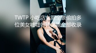 门缝TP打工小夫妻