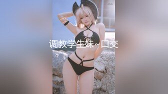 STP34276 糖心Vlog 强上我的极品嫂子 UNA 优奈