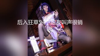 《居家摄像头破解》偷窥老公要研究一下老婆的鲍鱼“快把手拿走我好难受“