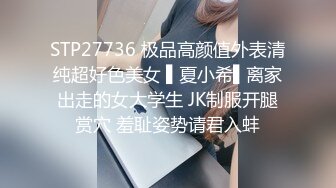 2024年流出，【印象足拍25】，最新大神破解，极品清纯学妹，反差感强，没想到阴毛这么浓密