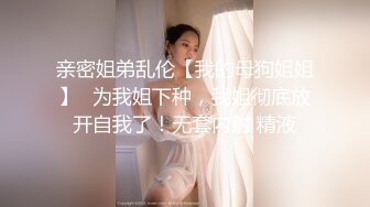 自录无水印 【啊啊妈妈】P3 黑鲍毛多妈妈半夜发骚要找大鸡巴骚话不断5月27-6月3【19V】 (9)