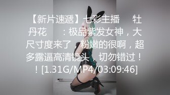 2022-10-16最新流出酒店摄像头偷拍胖哥约炮少妇女雀友一边喝奶茶一边干