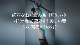 兔子先生TZ-141长腿女房客的诡计