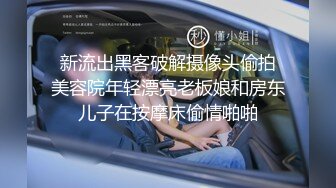 周思宇三人行,约玩俩个小帅哥操逼