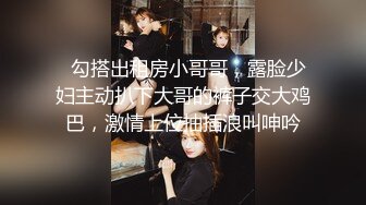 《万人求购❤️极品重磅》推特网红反差婊美女家有娇妻的淫乱性福生活自拍视图骚妻献给单男4P狂操户外露出体格娇小但很耐草295P 61V