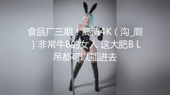 金华高三女生，高考结束和表哥开房乱伦，口爆浓精