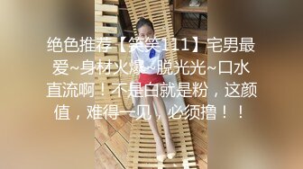 颜值不错的小少妇露脸深夜陪狼友发骚，性感好身材大奶肥逼淫声荡语互动