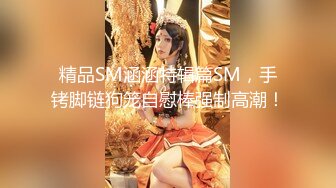 星空传媒 XK8099 元旦盛典 女优狂欢啪