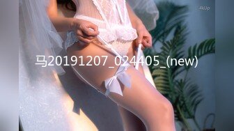 STP24443 新春贺岁极品萝莉窈窕网红女神▌鸡蛋饼▌粉发开档黑丝 后入专属肉便器 情欲四射肉欲冲击 肉棒肆虐白虎嫩穴