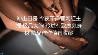 【新片速遞】  ⚫️⚫️⚫️超多狼友在线舔屏的极品露脸巨乳裸舞女神【顺德】天然F罩杯加持，这个胸抖得好凶猛