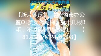 【最新极品抄底】成都地铁医院抄底惊现无内长腿美女 各式内内让人喷血 幻想扒下推到啪啪 (8)