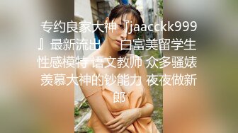 【蜜桃笑笑】4个18岁小女孩全裸聊天小穴一个个掰开 ！一群小骚逼