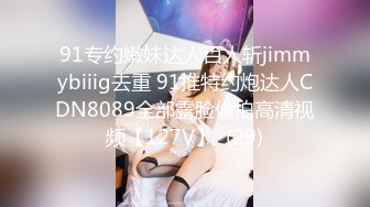 【极品丰臀视觉冲击】顶级Cosplay啪啪后入顶级肥臀大屁股混血美女 无套后入内射流精