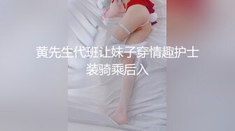 【全網推薦】㊙反差泄密㊙眾多清純蘿莉良家素人反差泄密真實啪啪 清純的外表下隱藏著一顆騷動的心 25V原版高清 (9)