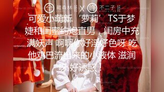 STP32385 大二極品顏值女神！放假下海收費房！外表甜美文靜，脫光光自摸，多毛騷逼扒開，近距離特寫