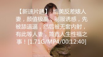 蜜桃影像傳媒 PME253 可愛妹妹找親哥解決性需求 欲望上腦急需哥來猛操騷逼救火 孟若羽