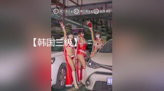 长春和媳妇刮完毛在家做爱