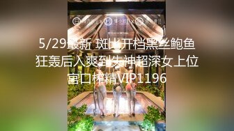 2/19最新 酒店偷拍中年眼镜男和年轻小蜜开房共度美好时光VIP1196