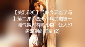 无套后入反差婊前女友