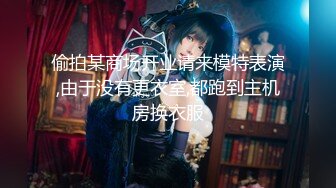 【国产AV首发❤️星耀】麻豆传媒全新性爱系列DHT-03