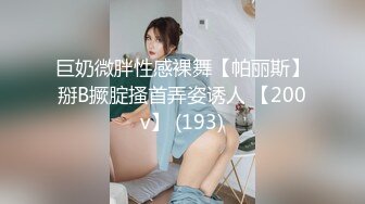 STP33355 耐克鴨舌帽的模特妹子，全裸大秀身材，椅子上岔開大腿大秀白虎穴，粉穴誘惑的很 VIP0600