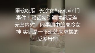 [JXH33] 早坂愛 [輝夜姬想讓人告白～天才們的戀愛頭腦戰～]